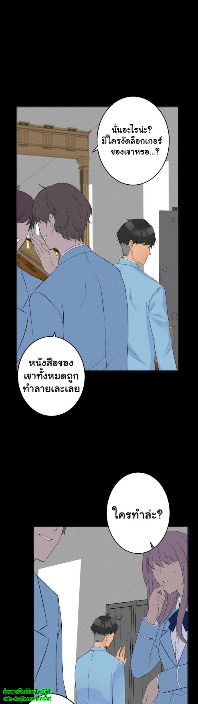 Speak The Truth EP 7